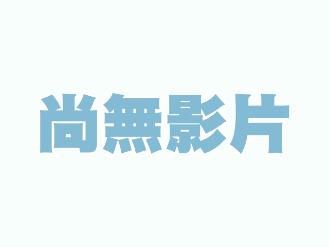 校長說故事